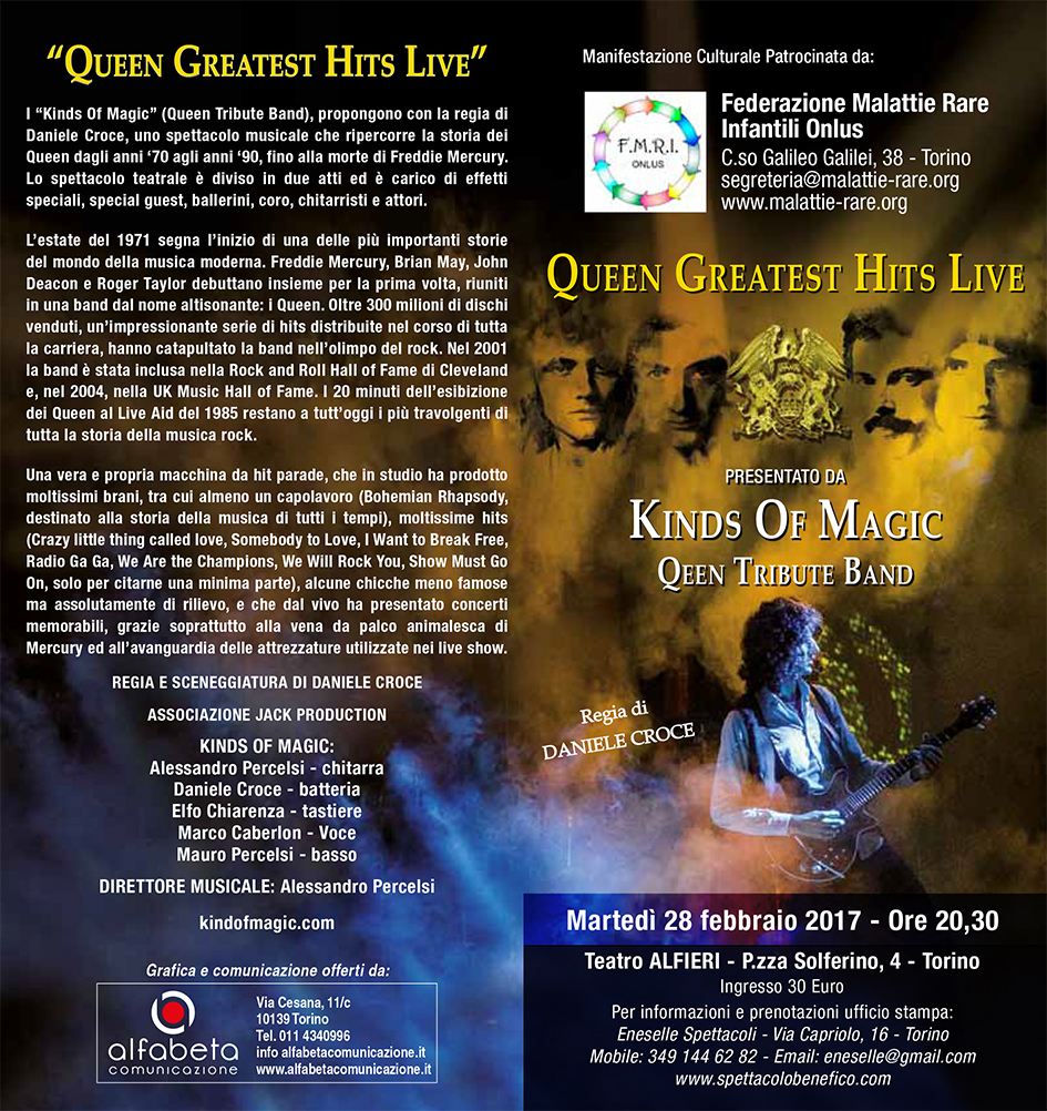 fmri-queen-pieghevole-1